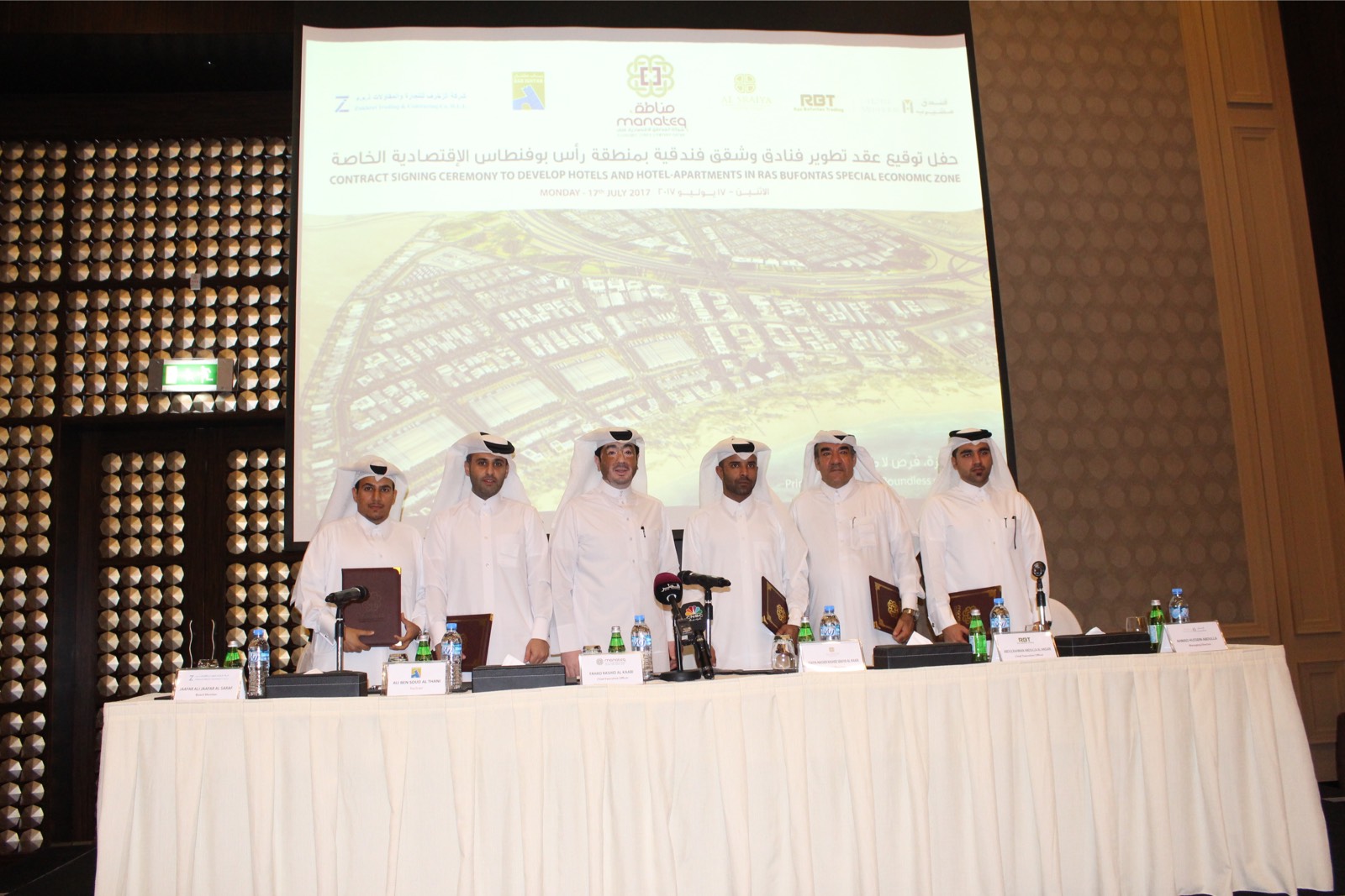 Manateq boosts private sector investment with QR488.5 million deal for hotels and hotel apartments