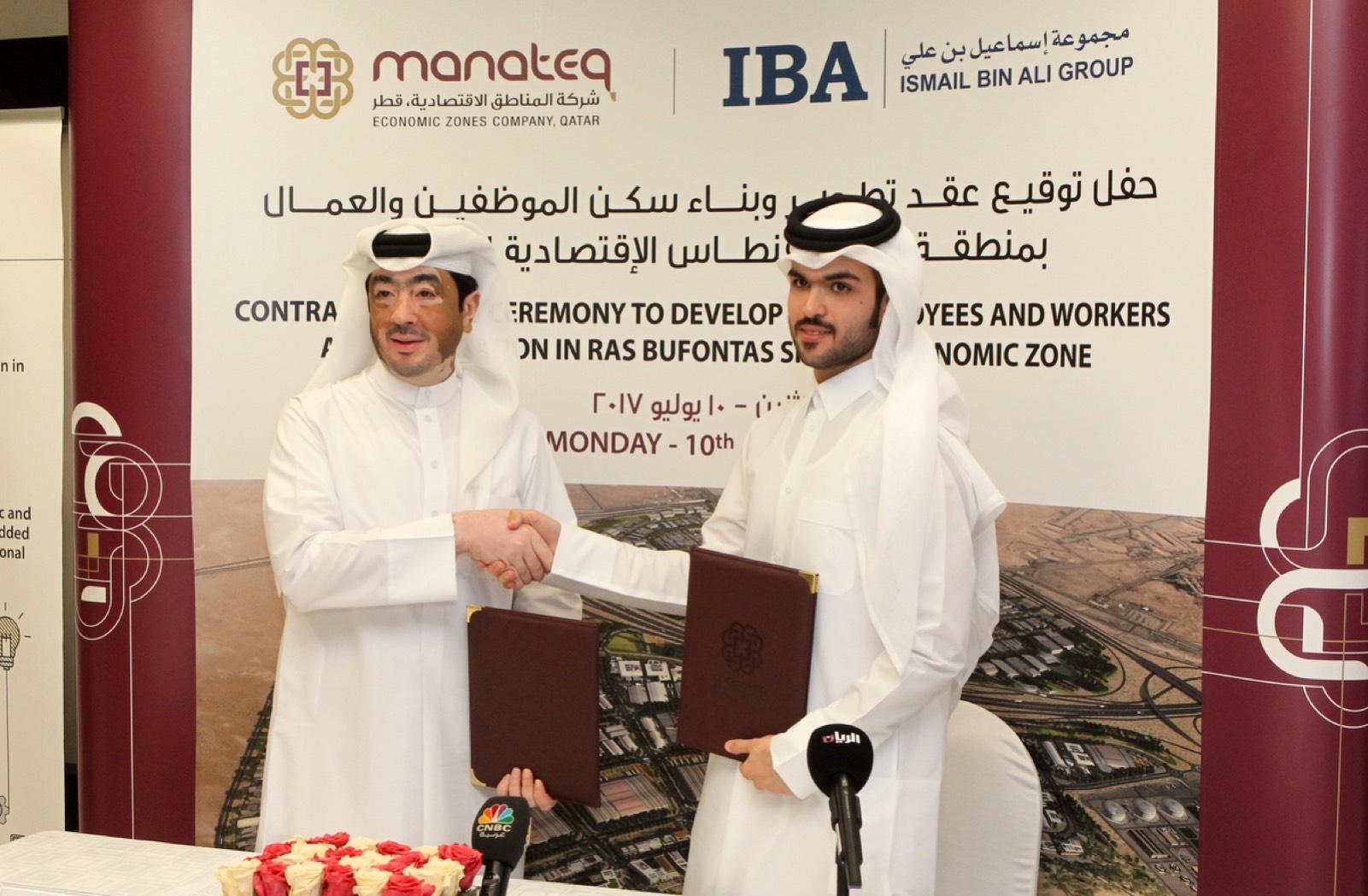 Manateq strengthens collaboration with the private sector in QR550 million partnership
