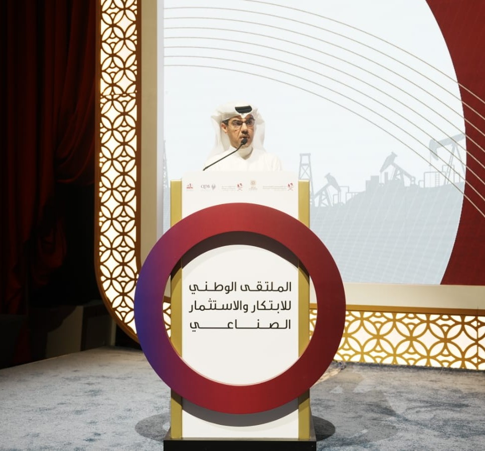 The National Forum for Innovation and Industrial Investment A Strategic Platform Focusing Stakeholders Efforts on Building a Competitive Industrial Future
